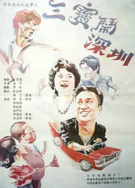 伊人久久大香线蕉综合7