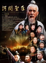 皇宫秘史